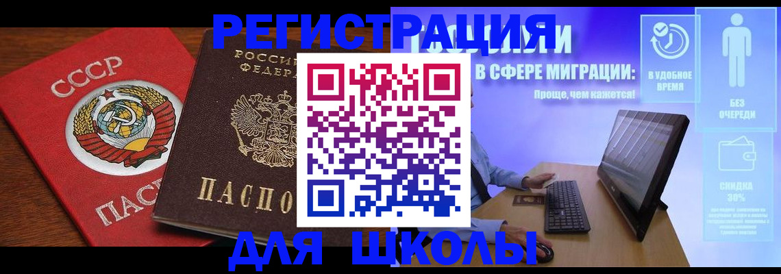 форма 3 в Светлогорске